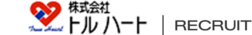 株式会社トルハート RECRUIT